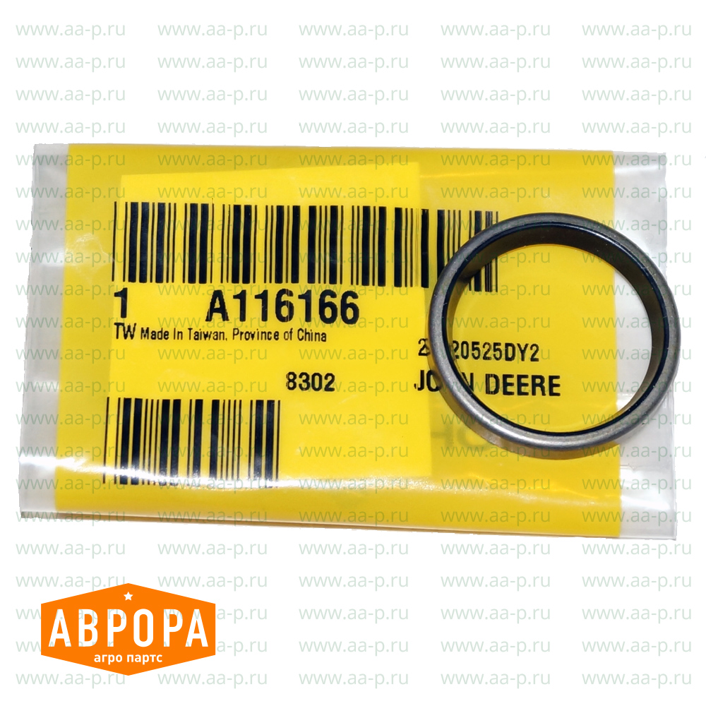 A105365 САЛЬНИК A116166